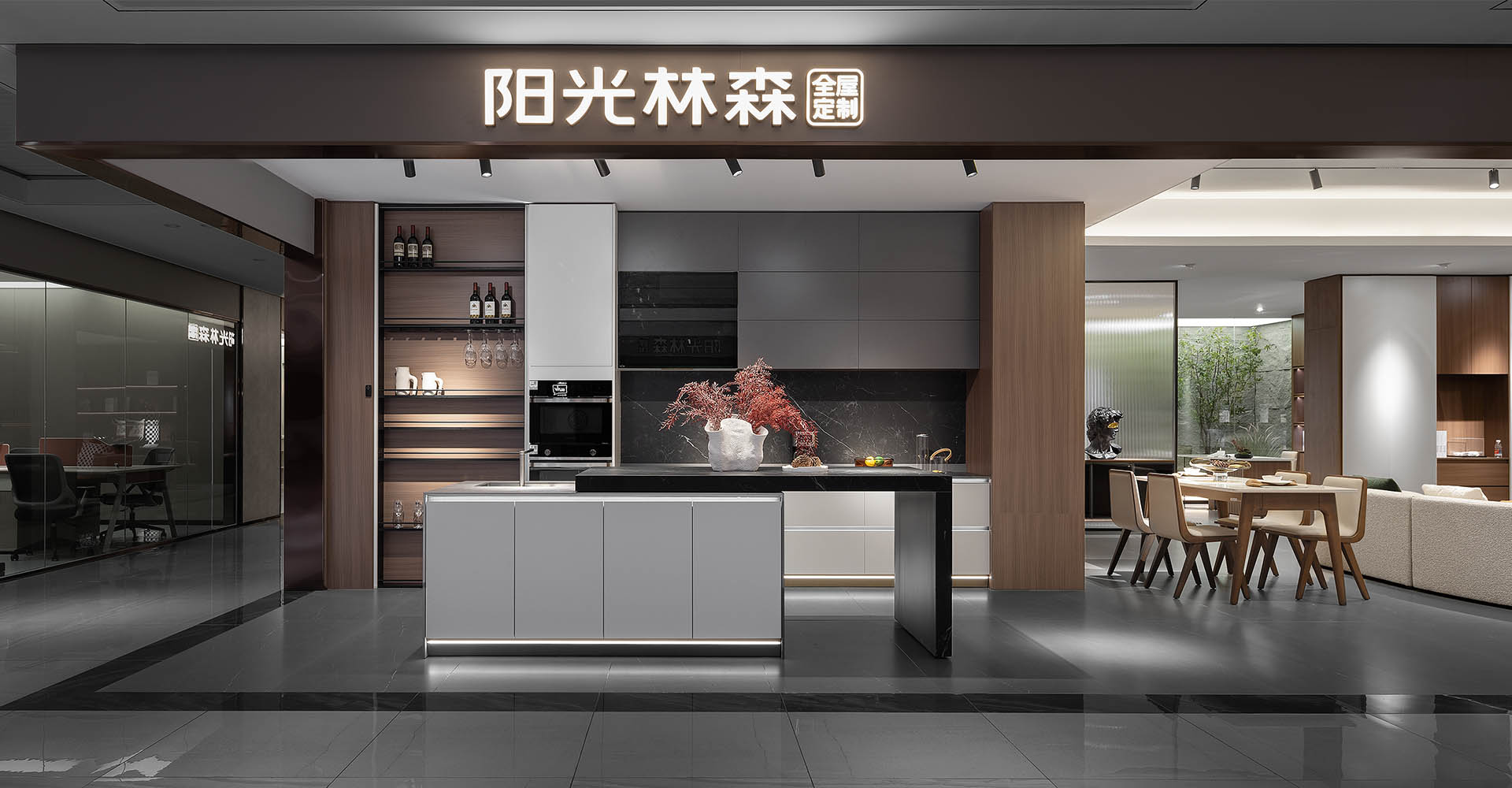 生活陽(yáng)光  家居自然